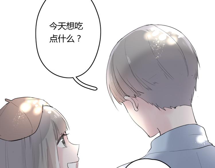 第22话 一元男友(1/2)-第22话