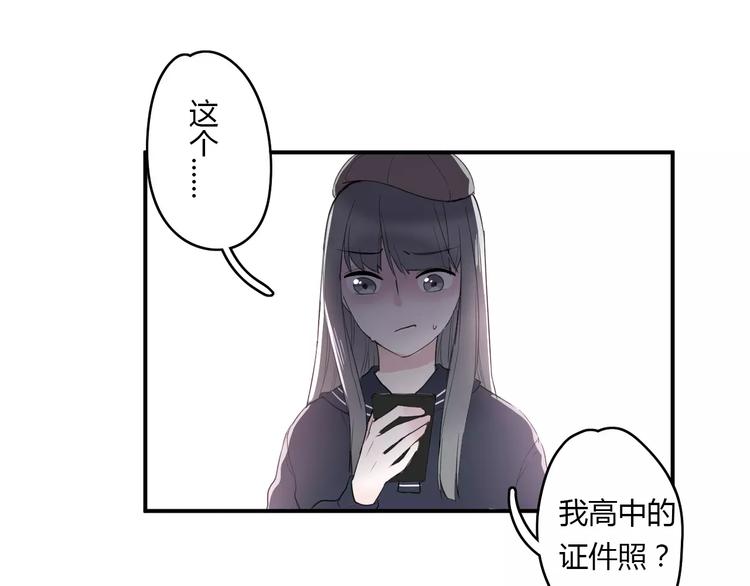 第22话 一元男友(1/2)-第22话