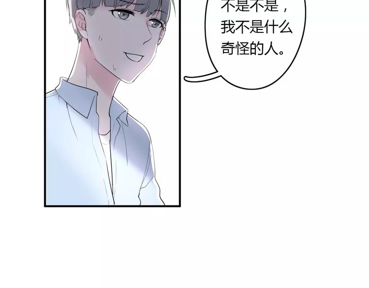 第22话 一元男友(1/2)-第22话