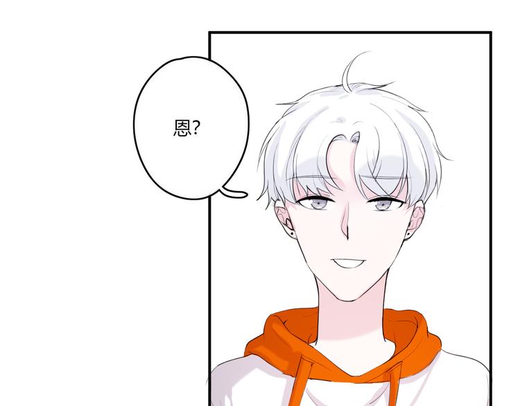 第24话 让人误会(1/2)-第24话