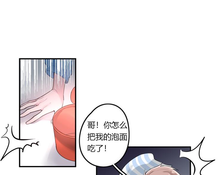 第24话 让人误会(1/2)-第24话