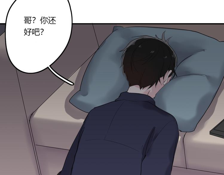 第24话 让人误会(1/2)-第24话