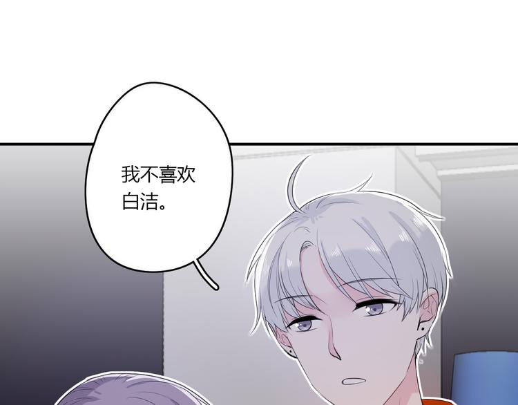 第24话 让人误会(1/2)-第24话