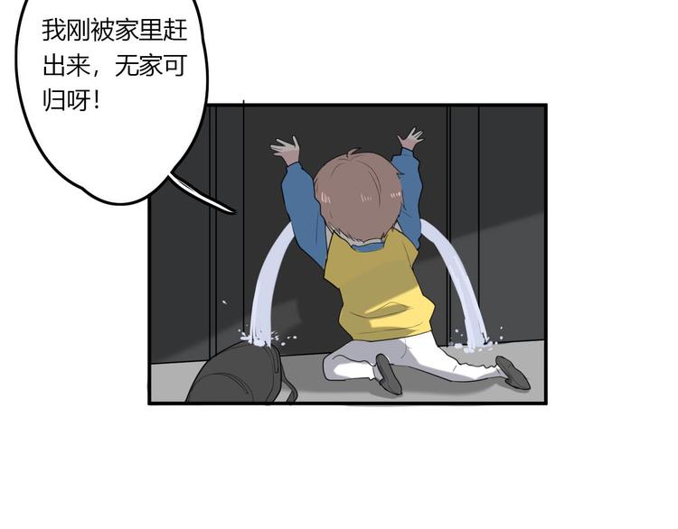 第24话 让人误会(1/2)-第24话