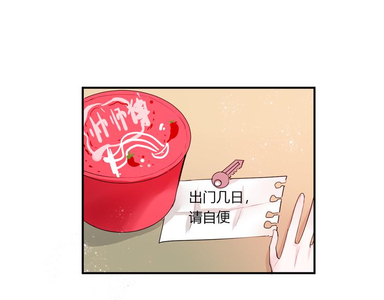 第26话 逃离丧磁场(1/2)-第26话