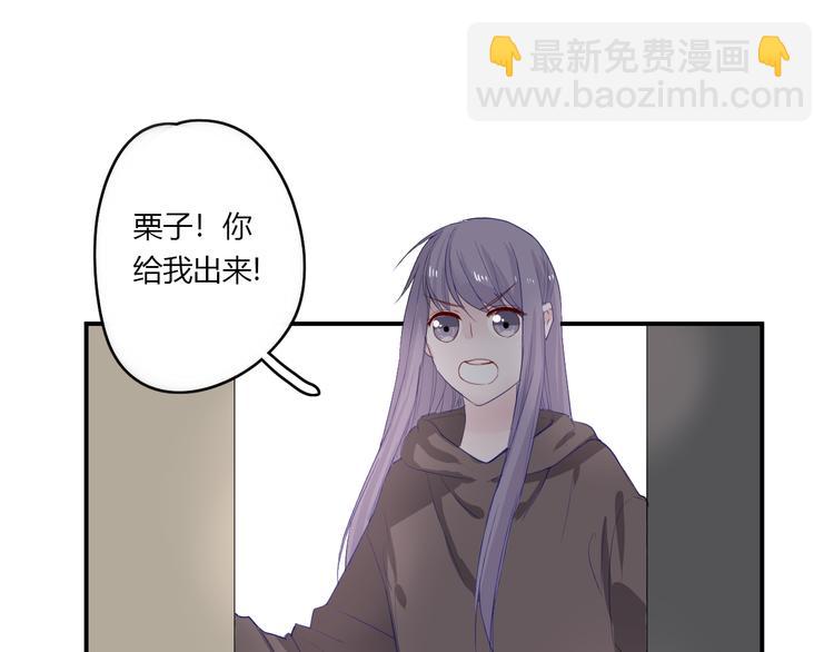 第26话 逃离丧磁场(1/2)-第26话