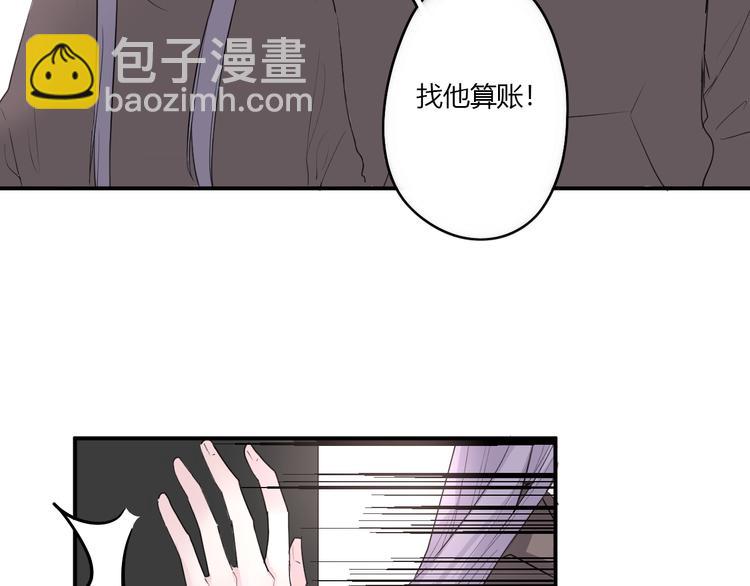 第26话 逃离丧磁场(1/2)-第26话
