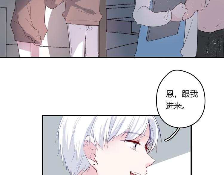 第26话 逃离丧磁场(1/2)-第26话