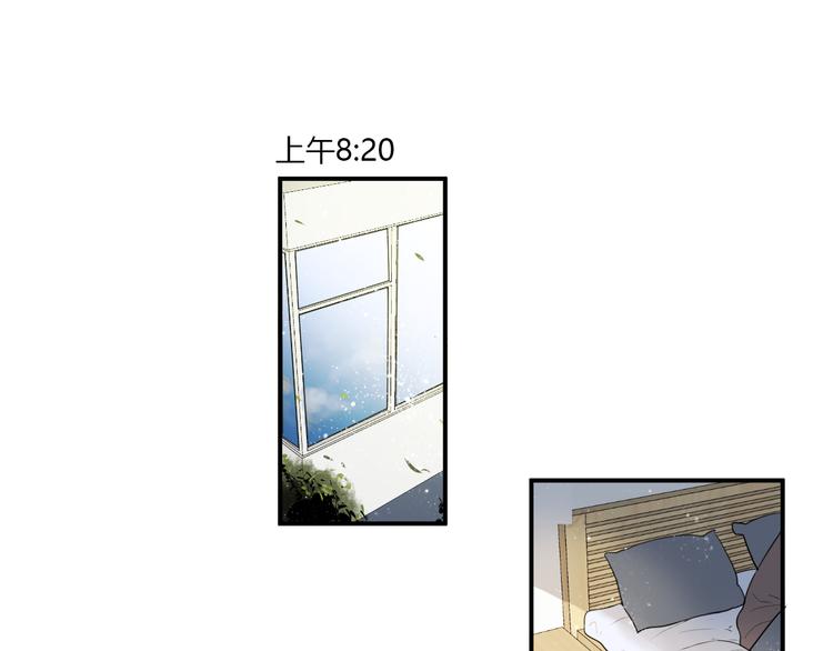 第26话 逃离丧磁场(1/2)-第26话
