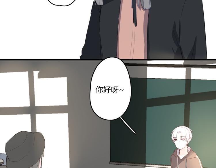 第26话 逃离丧磁场(1/2)-第26话