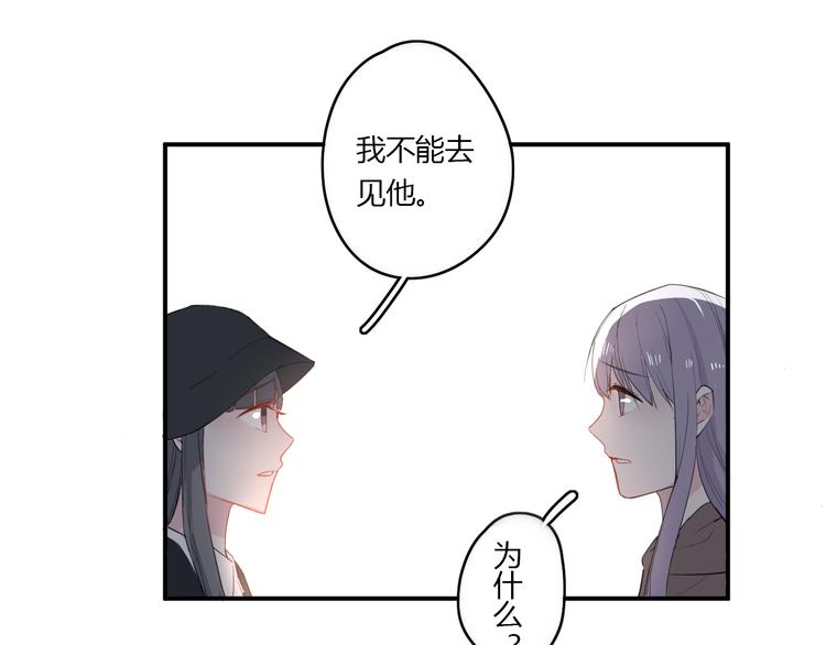 第26话 逃离丧磁场(1/2)-第26话