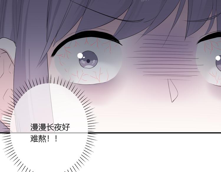 第26话 逃离丧磁场(1/2)-第26话