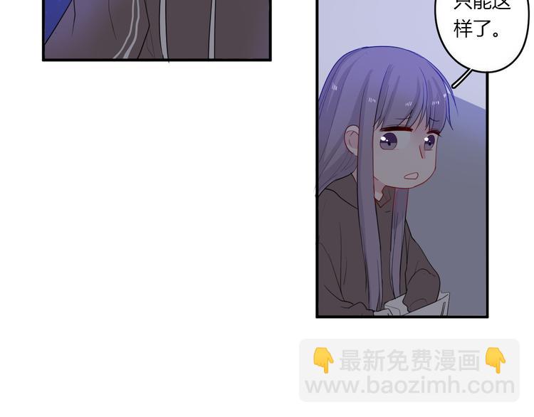 第28话 啾(1/2)-第28话