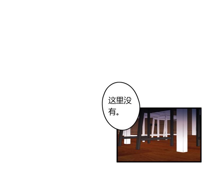 第28话 啾(1/2)-第28话