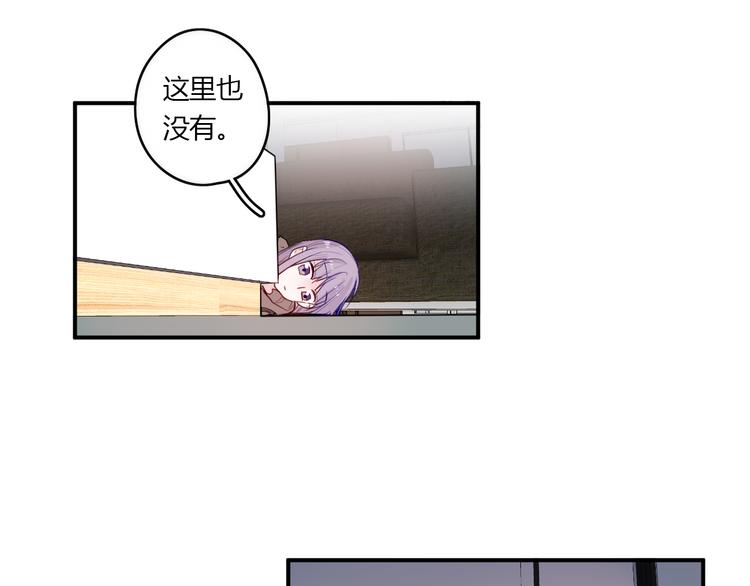 第28话 啾(1/2)-第28话