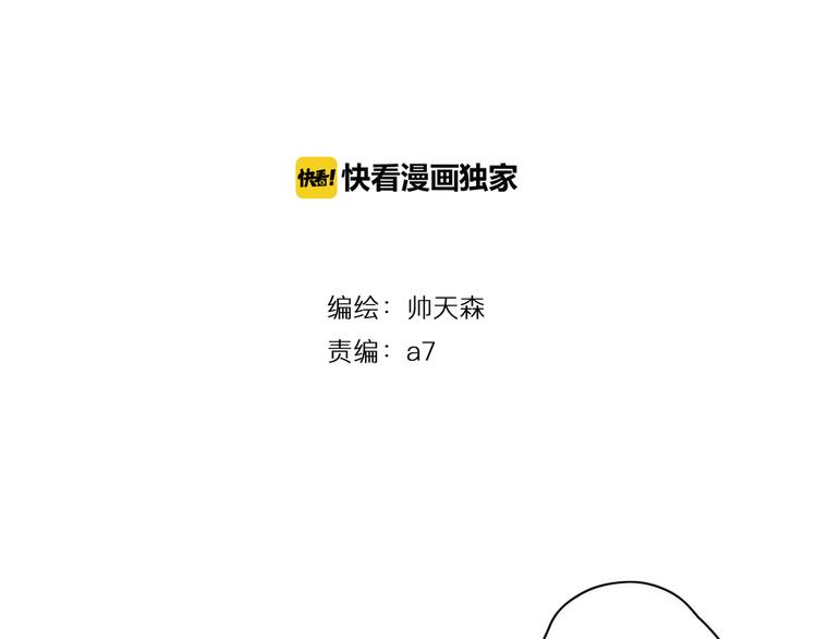 第28话 啾(1/2)-第28话