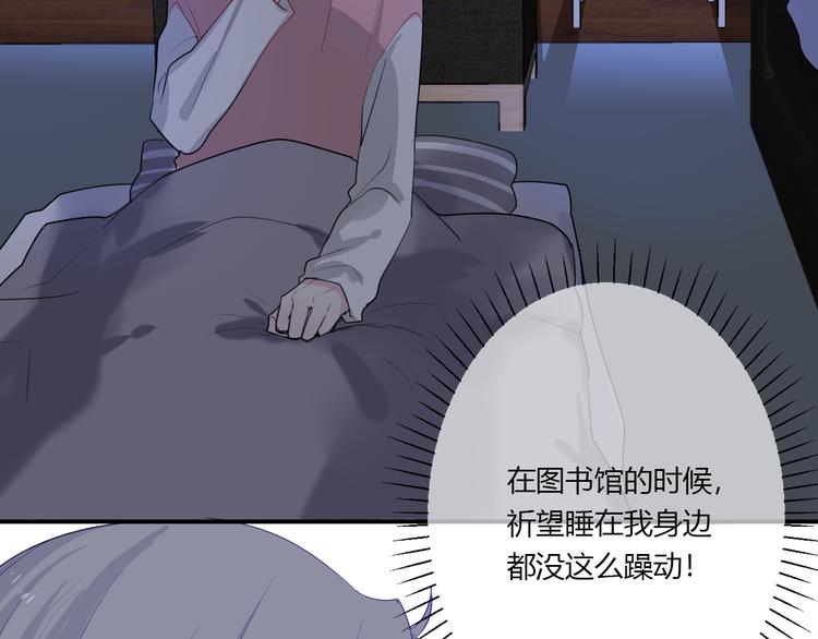 第28话 啾(1/2)-第28话