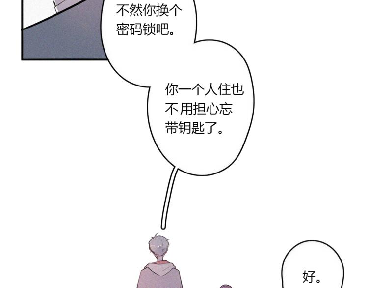 第30话 私人海岛(1/2)-第30话