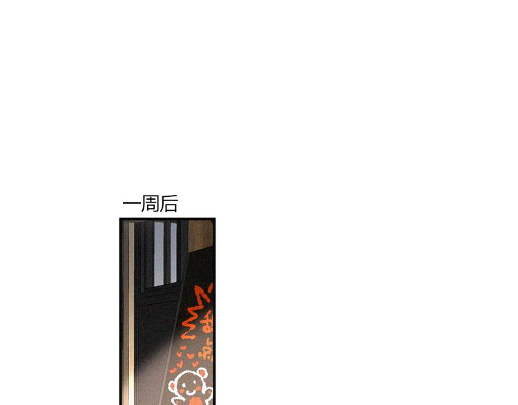 第30话 私人海岛(1/2)-第30话
