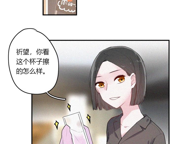 第30话 私人海岛(1/2)-第30话