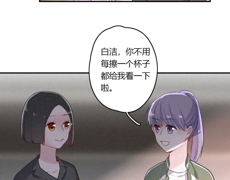 第30话 私人海岛(1/2)-第30话