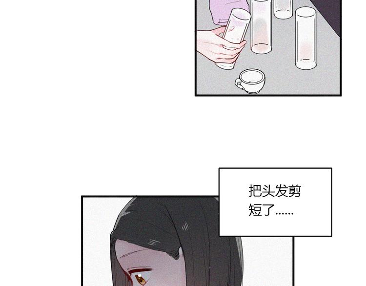 第30话 私人海岛(1/2)-第30话