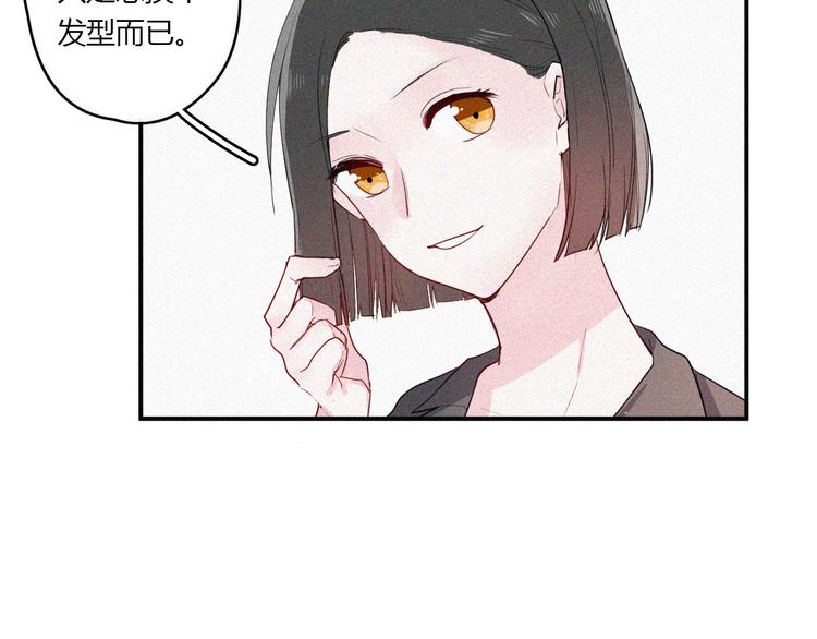 第30话 私人海岛(1/2)-第30话