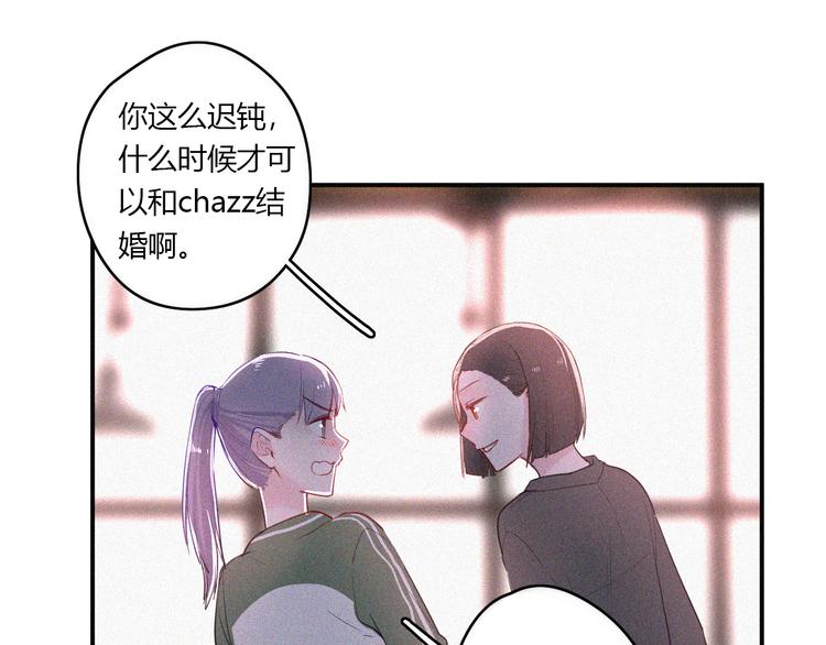 第30话 私人海岛(1/2)-第30话