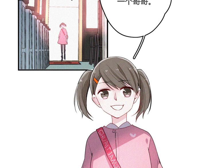 第30话 私人海岛(1/2)-第30话