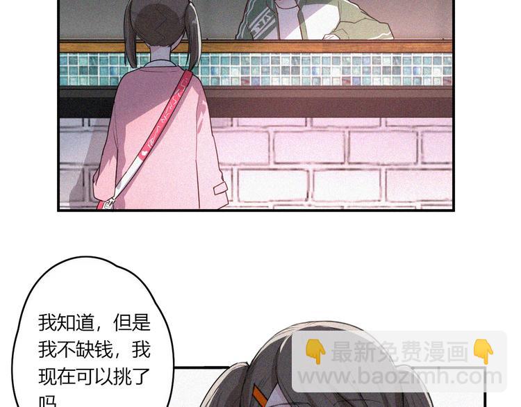 第30话 私人海岛(1/2)-第30话