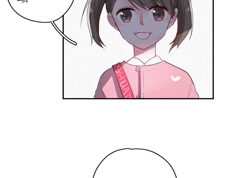 第30话 私人海岛(1/2)-第30话