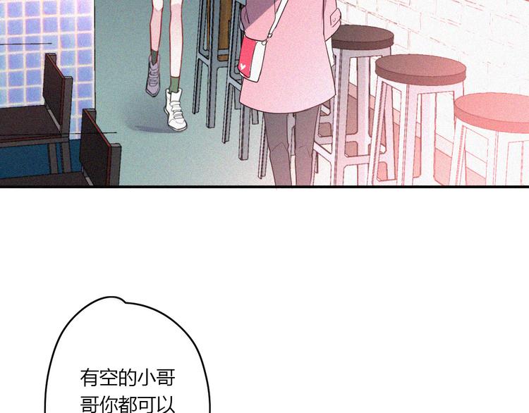 第30话 私人海岛(1/2)-第30话