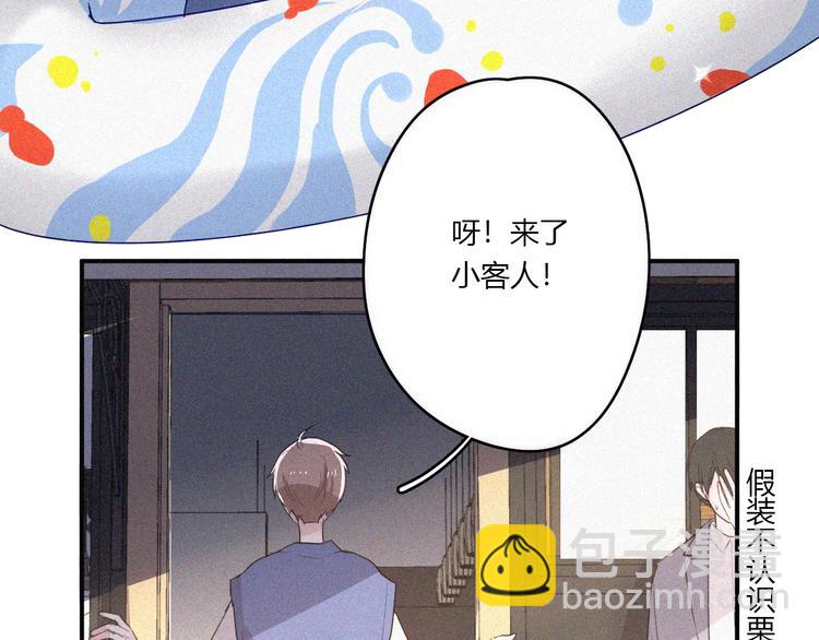 第30话 私人海岛(1/2)-第30话