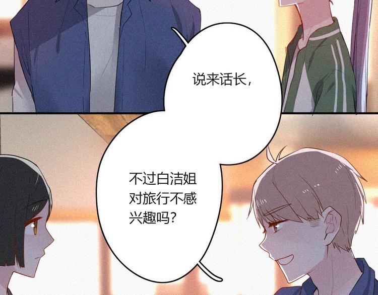 第30话 私人海岛(1/2)-第30话