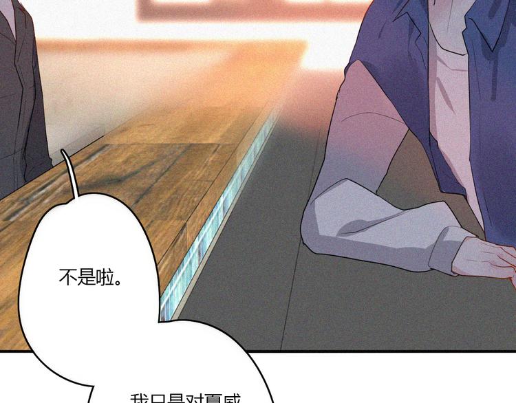 第30话 私人海岛(1/2)-第30话