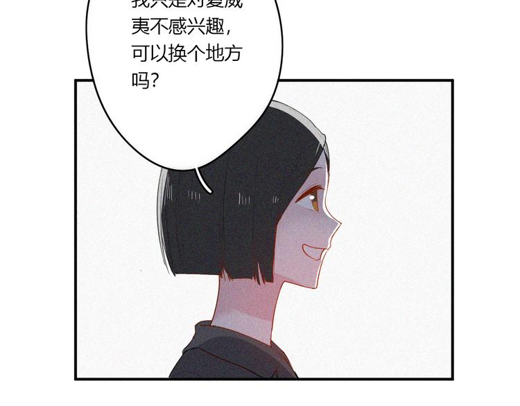 第30话 私人海岛(1/2)-第30话