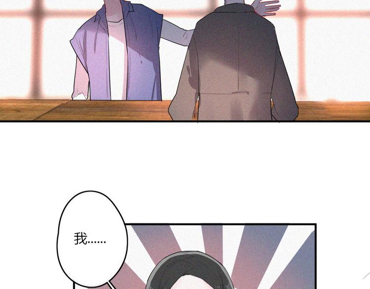 第30话 私人海岛(1/2)-第30话