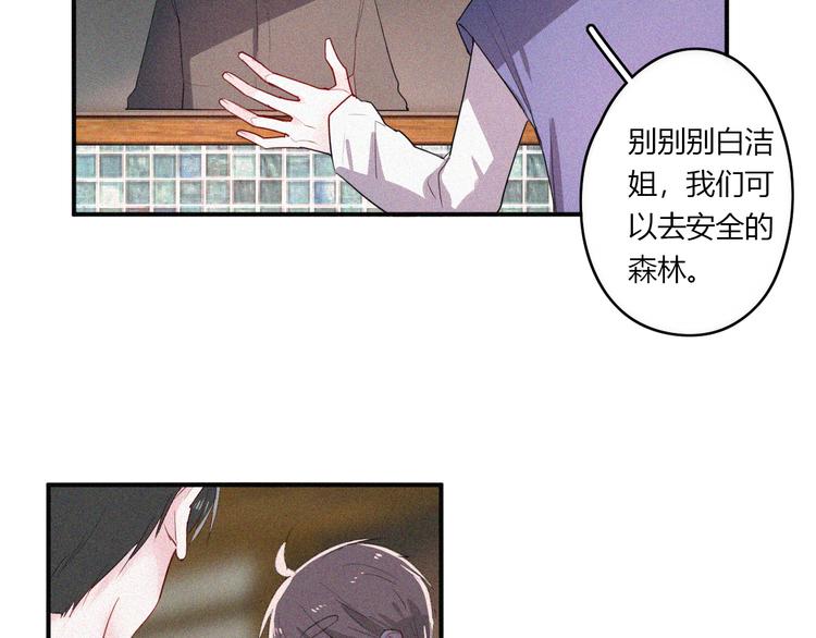 第30话 私人海岛(1/2)-第30话
