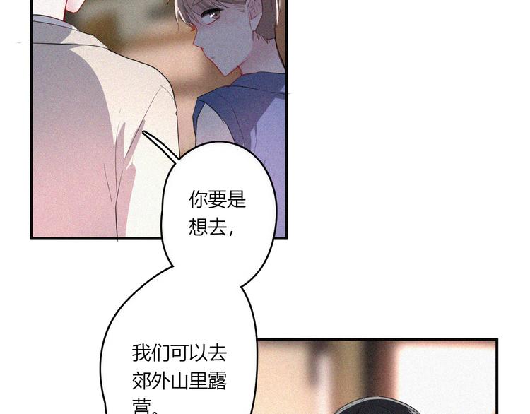 第30话 私人海岛(1/2)-第30话