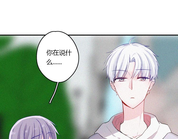第30话 私人海岛(1/2)-第30话