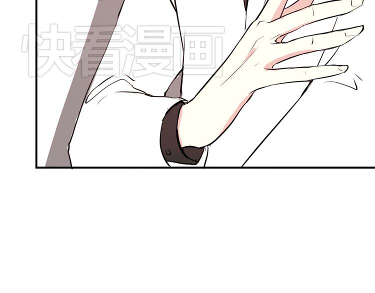 第4话 我要你肉偿！(1/2)-第4话