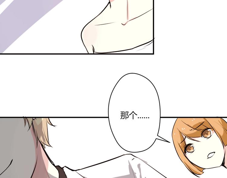 第4话 我要你肉偿！(1/2)-第4话