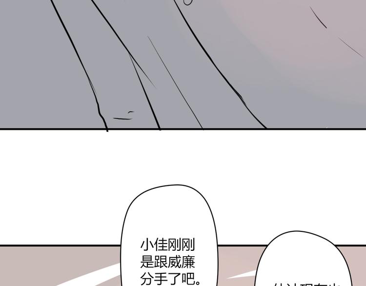 第4话 我要你肉偿！(1/2)-第4话
