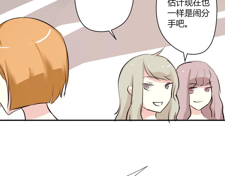第4话 我要你肉偿！(1/2)-第4话