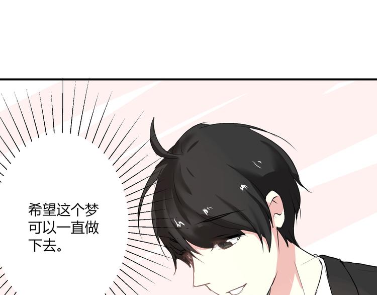 第4话 我要你肉偿！(1/2)-第4话