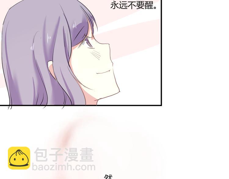 第4话 我要你肉偿！(1/2)-第4话
