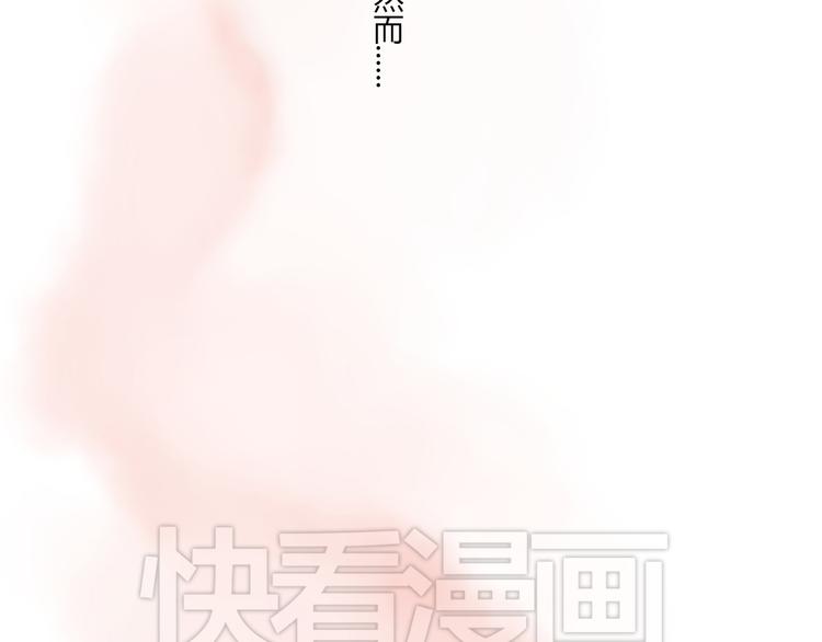 第4话 我要你肉偿！(1/2)-第4话