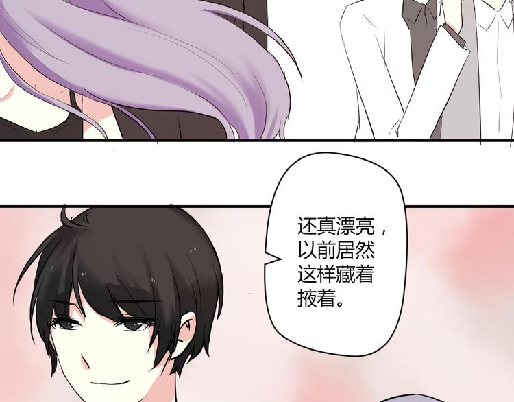 第4话 我要你肉偿！(1/2)-第4话