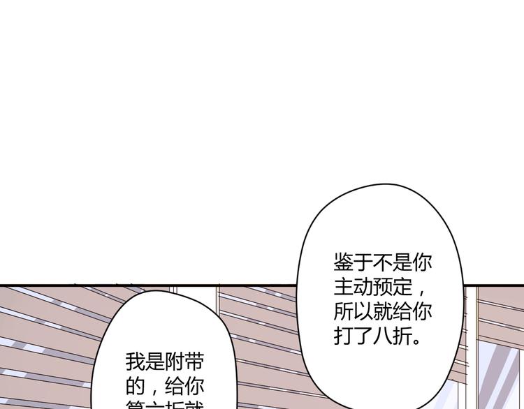 第4话 我要你肉偿！(1/2)-第4话
