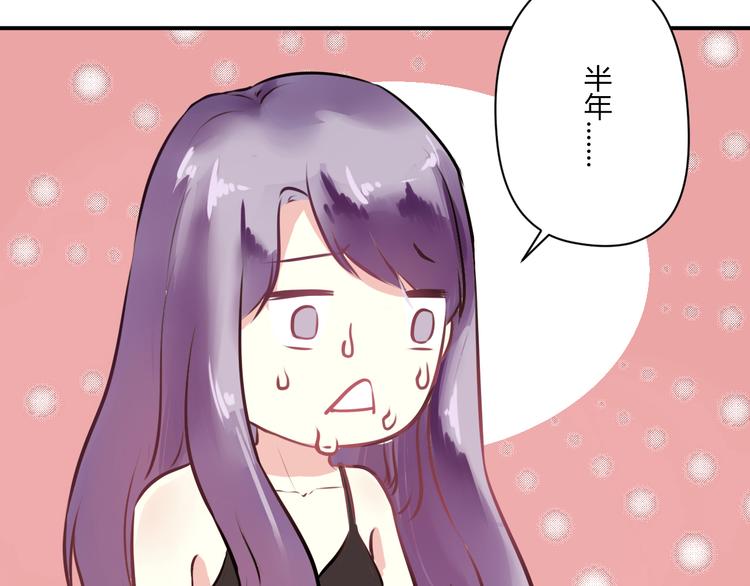第4话 我要你肉偿！(1/2)-第4话